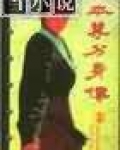 本尊分身