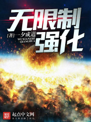无限制花钱