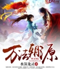 万法朝源