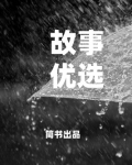 将夜3免费观看完整版全集