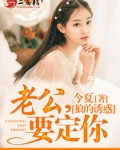 狼的诱惑搞笑原版