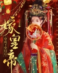 穿越成下堂妻后