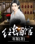 红尘酒馆简谱安静