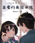 合租屋的恋人星辰