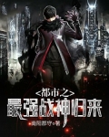 都市最强战神1002无标题