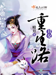 重生之丑女蜕变攻略