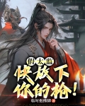 假太监之