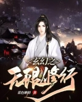 武斗乾坤动漫全集