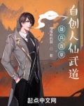 雄兵连之仙帝归来