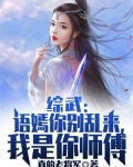 语嫣 小说