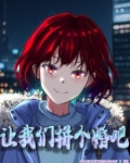 一起拼结婚证吗图片