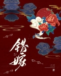 错嫁电视剧剧情介绍