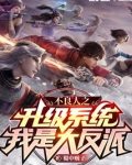 不良人之我是主角完整