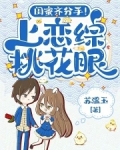 闺蜜谈恋爱 知乎