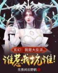 玄幻：我是大反派，谁惹我坑谁！