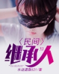 民间借贷继承人