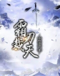 图样:霜刃外套