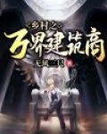 乡村万界交易系统在哪里