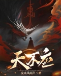 天不应虾仁