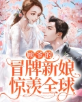 顾爷 书