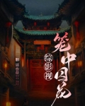 综影视龙
