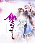 傲皇