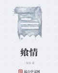 飨情餐饮管理有限公司