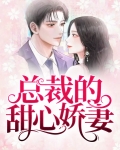 总裁爹地很宠妻