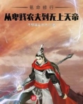 氪命游戏【无限】
