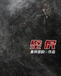 壁虎