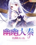 幽幽大秦