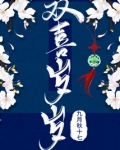 岁喜指什么