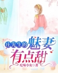 庄先生的个人频道