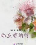 你应有的样子