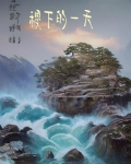 稷下怎么念