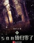 你san值归零了百度云