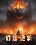 逆袭幻想传1完整破解版