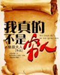 喊穷的人不是穷人