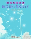 授徒暴击返还：振兴道门靠你们了