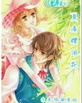 夏凌是哪部动漫