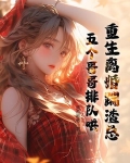 重生离婚吧小说