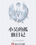 小吴日记尼泊尔