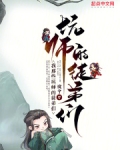 徒弟坑师傅的说说