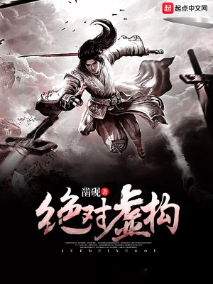 绝对虚无存在吗