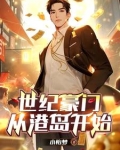 世纪豪门集成吊顶官网