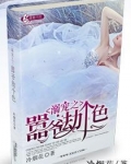 溺宠全文免费阅读