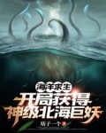 海洋求生飞卢