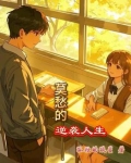 莫愁主角小说