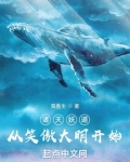 诸天妖道:从笑傲大明开始起点