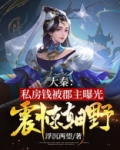 大秦：私房钱被郡主曝光，震惊朝野